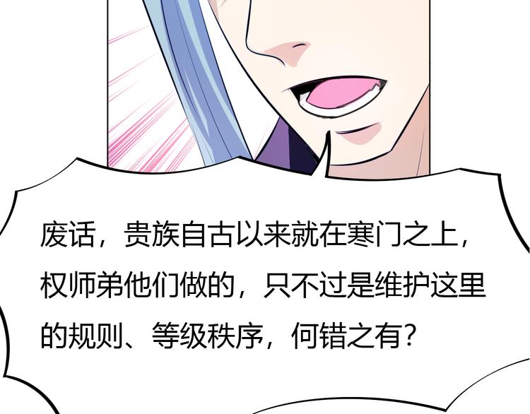 第15话 陷入苦战！(1/2)-第17话