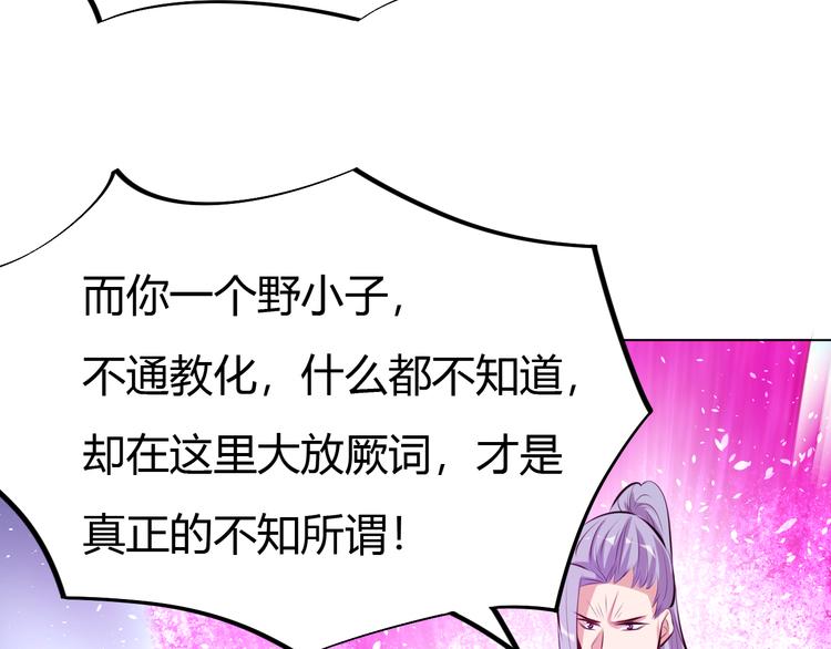 第15话 陷入苦战！(1/2)-第17话