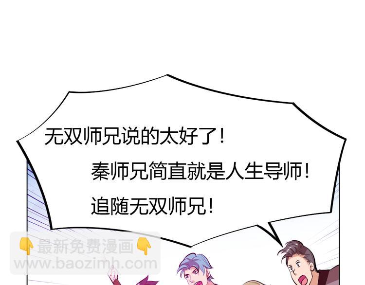 第15话 陷入苦战！(1/2)-第17话