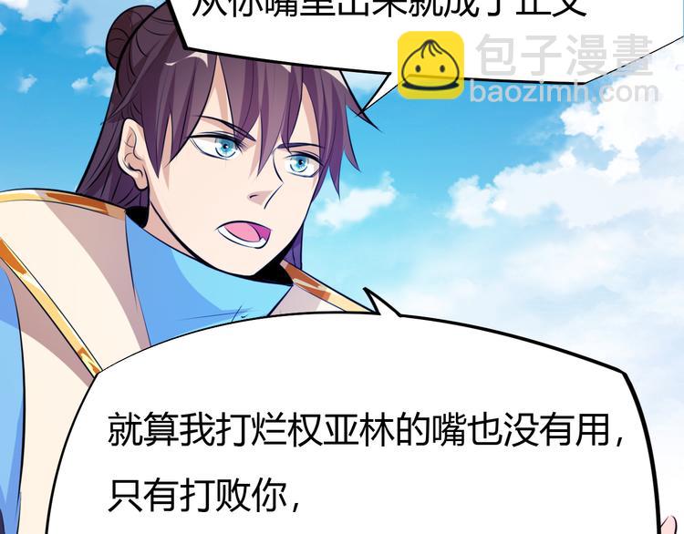 第15话 陷入苦战！(1/2)-第17话