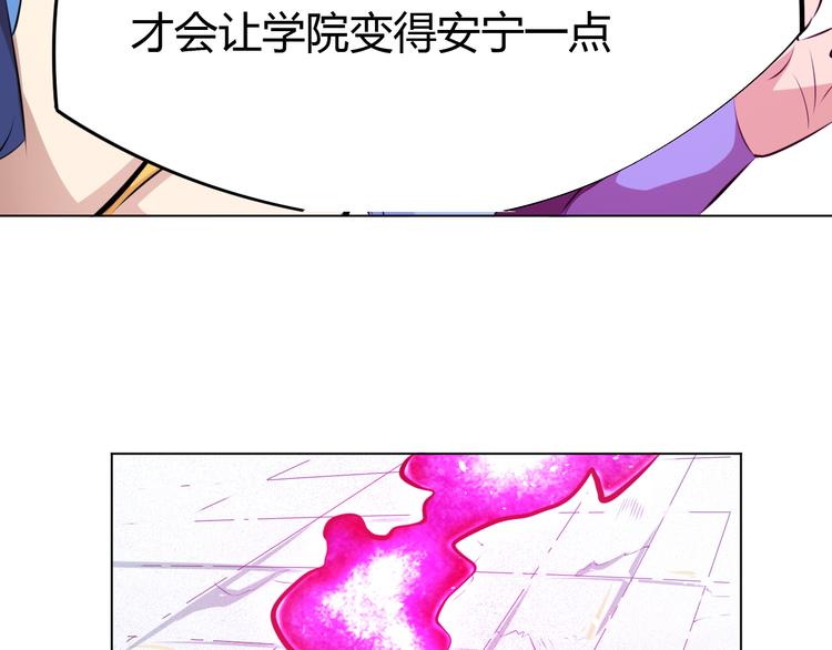 第15话 陷入苦战！(1/2)-第17话