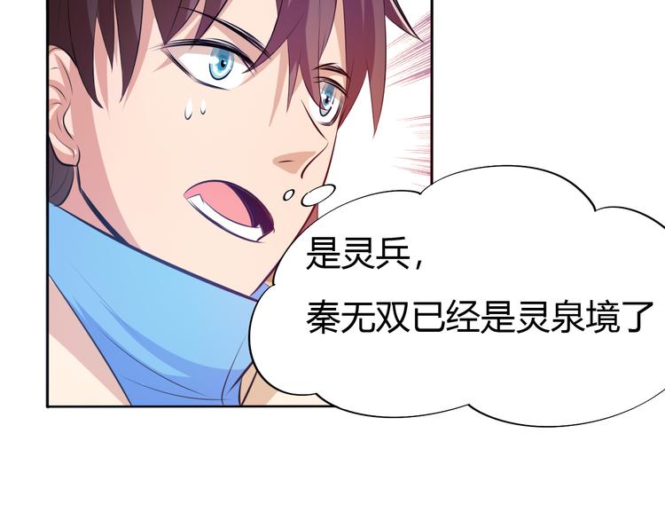 第15话 陷入苦战！(1/2)-第17话