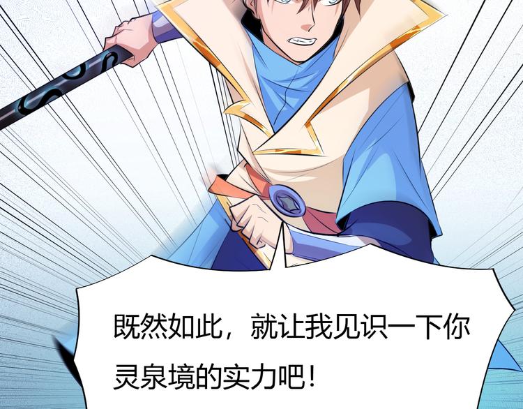 第15话 陷入苦战！(1/2)-第17话