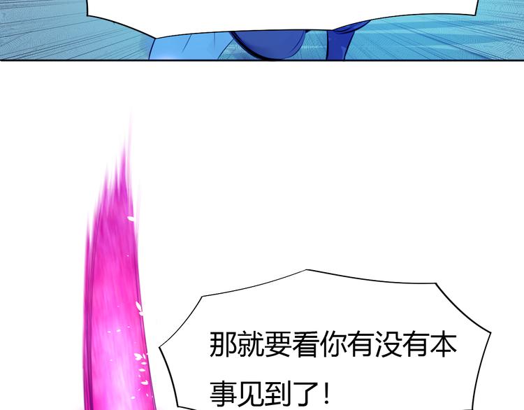 第15话 陷入苦战！(1/2)-第17话