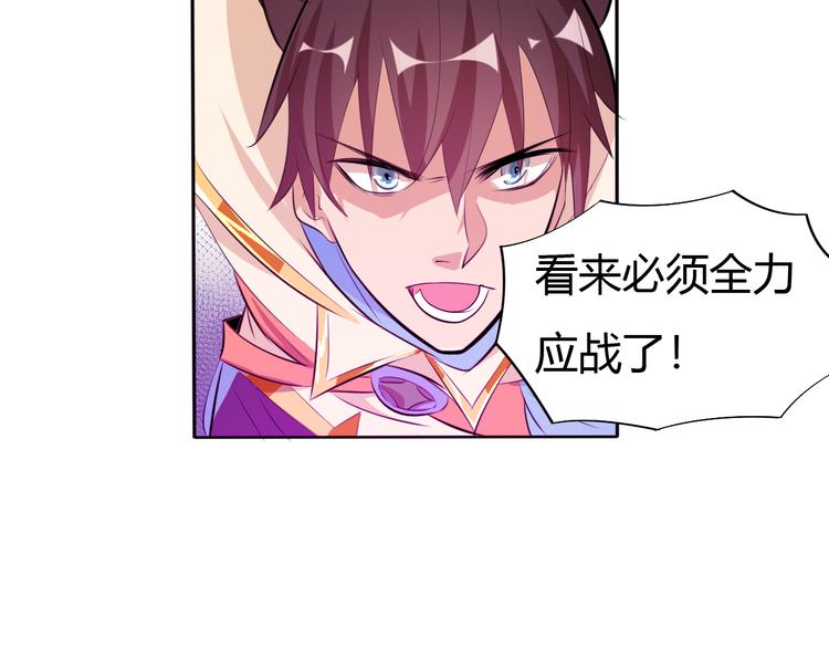 第15话 陷入苦战！(1/2)-第17话