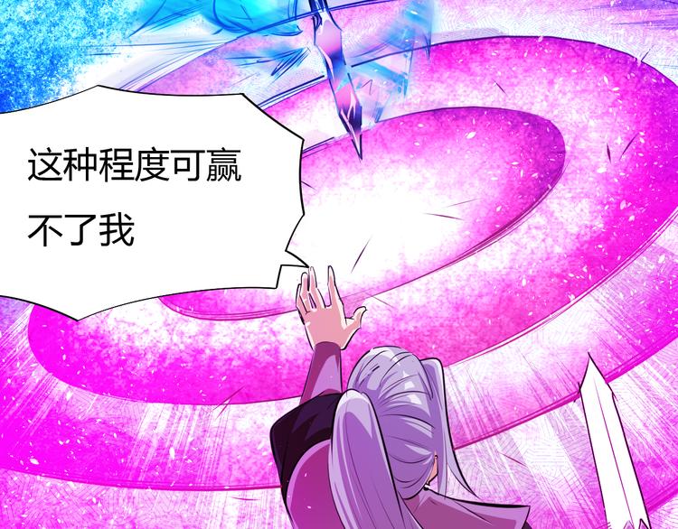 第15话 陷入苦战！(1/2)-第17话