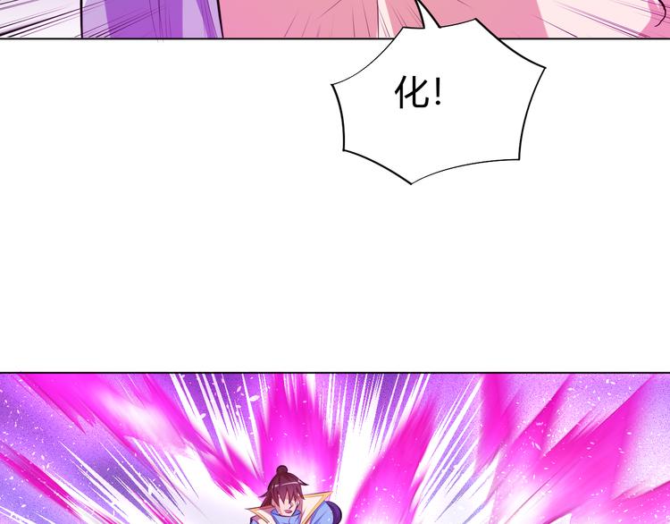 第15话 陷入苦战！(1/2)-第17话