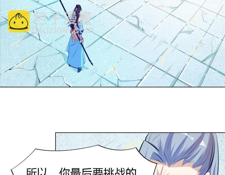 第15话 陷入苦战！(1/2)-第17话