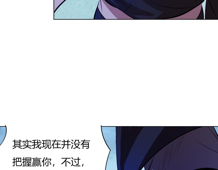 第15话 陷入苦战！(1/2)-第17话