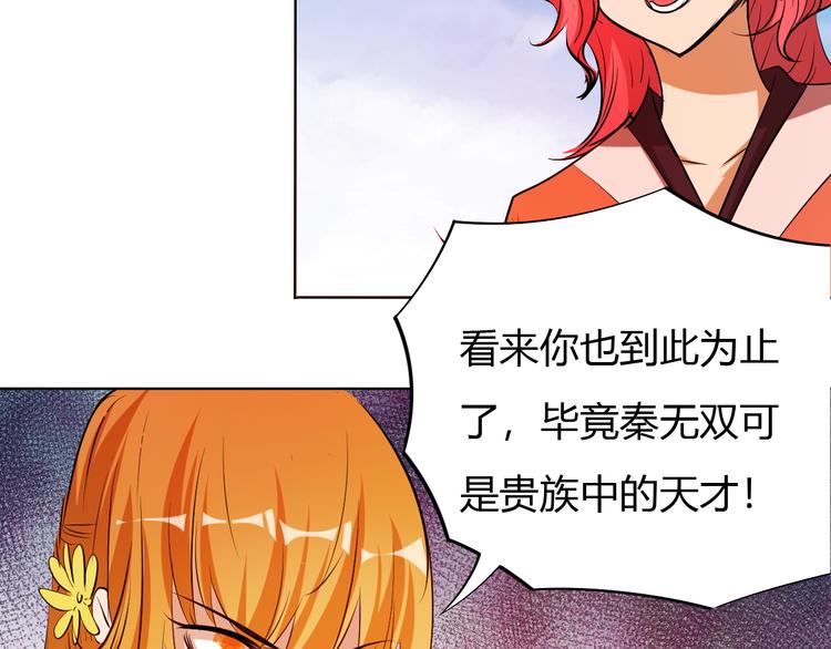 第17话 绝招！(1/2)-第19话