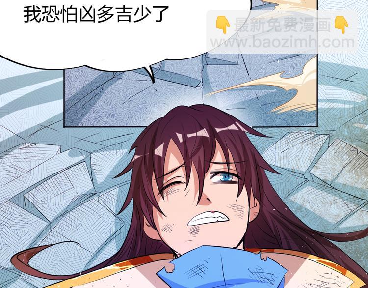 第17话 绝招！(1/2)-第19话