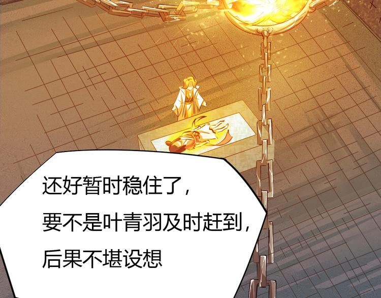 第17话 绝招！(1/2)-第19话