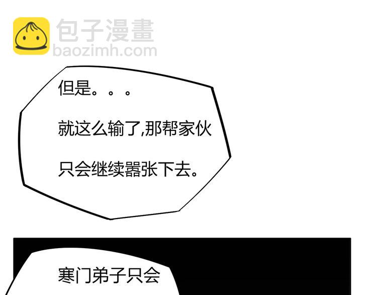 第17话 绝招！(1/2)-第19话