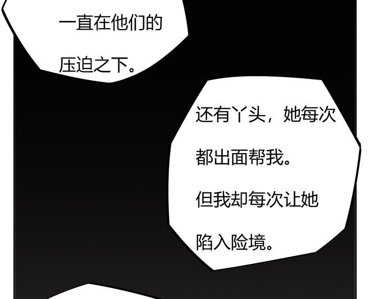 第17话 绝招！(1/2)-第19话