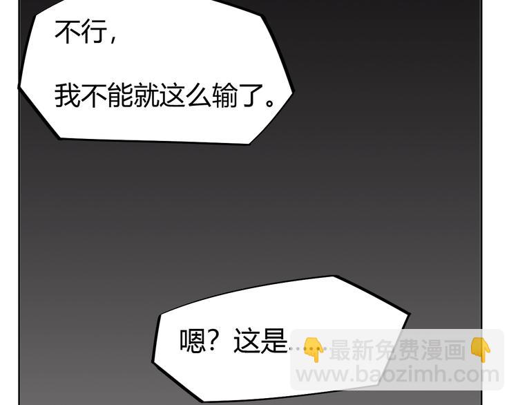 第17话 绝招！(1/2)-第19话