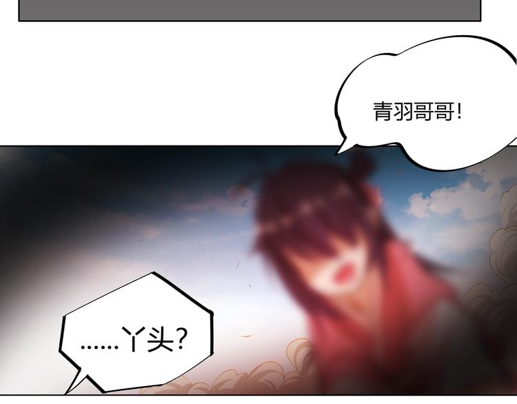 第17话 绝招！(1/2)-第19话