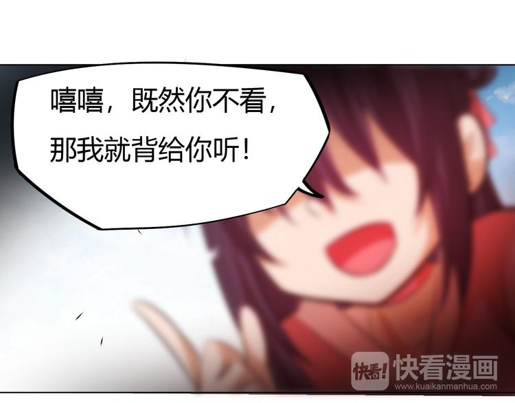 第17话 绝招！(1/2)-第19话