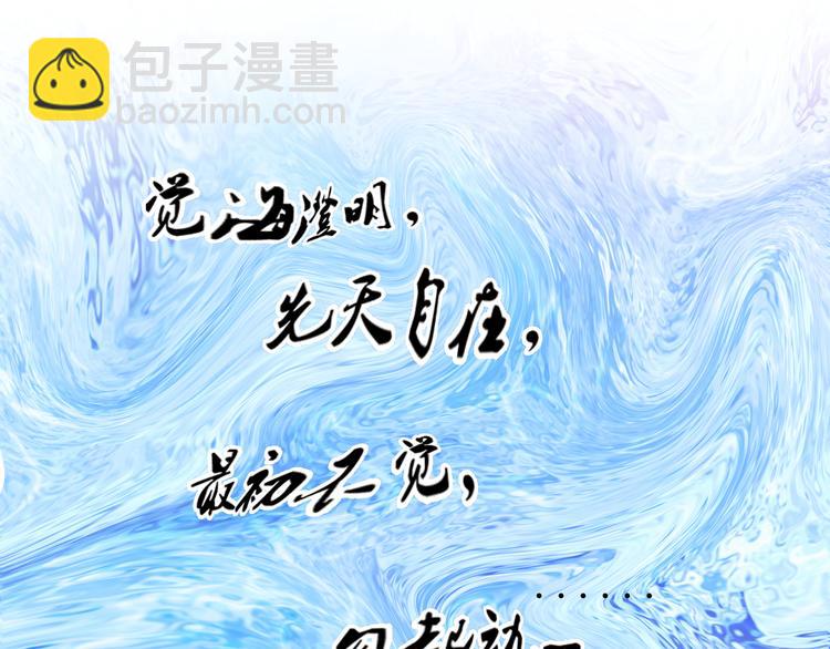 第17话 绝招！(1/2)-第19话