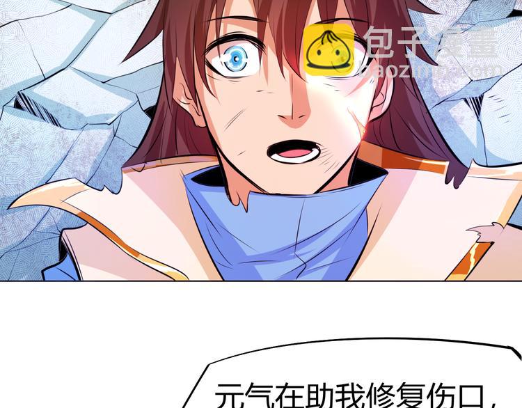 第17话 绝招！(1/2)-第19话