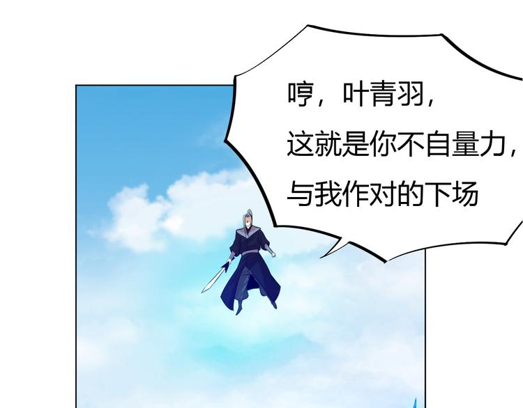 第17话 绝招！(1/2)-第19话