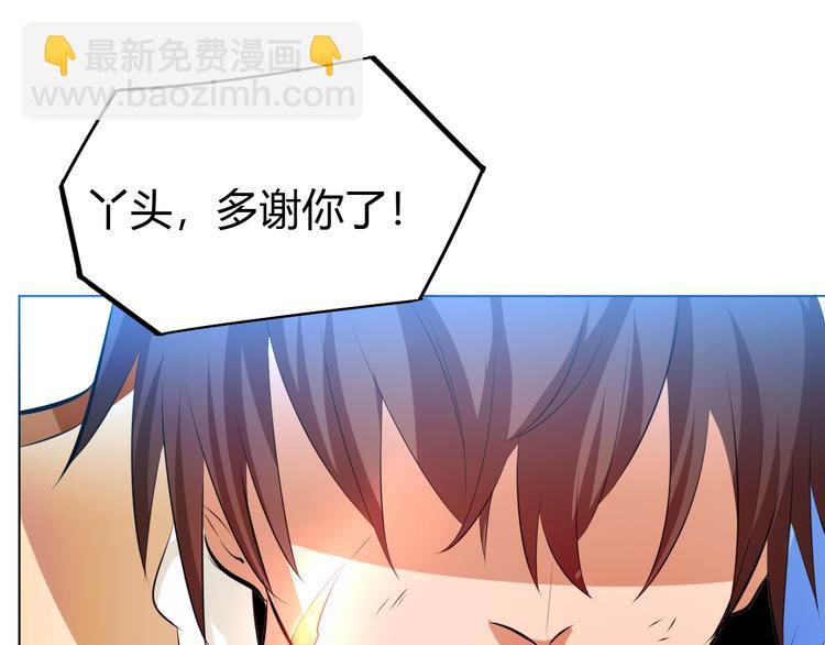 第17话 绝招！(1/2)-第19话