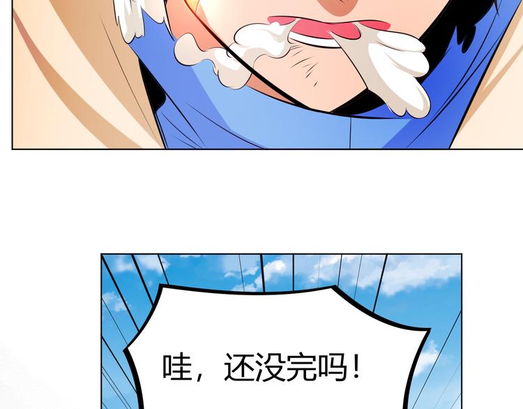 第17话 绝招！(1/2)-第19话