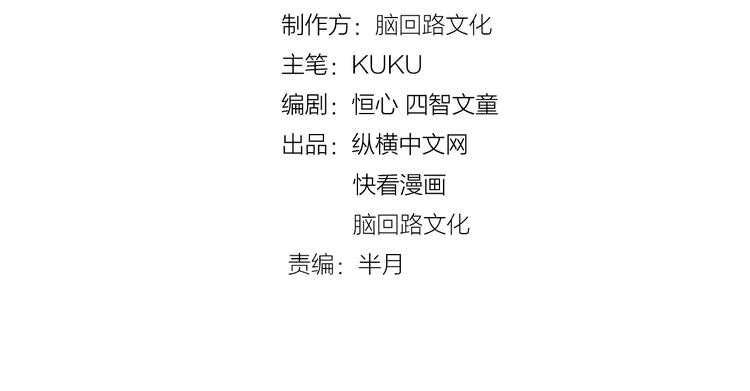 第17话 绝招！(1/2)-第19话