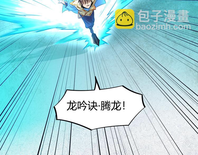 第17话 绝招！(1/2)-第19话