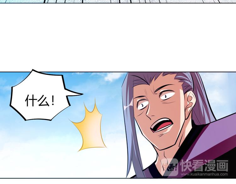 第17话 绝招！(1/2)-第19话