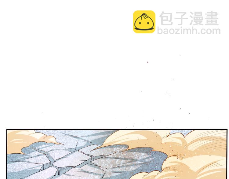 第17话 绝招！(1/2)-第19话