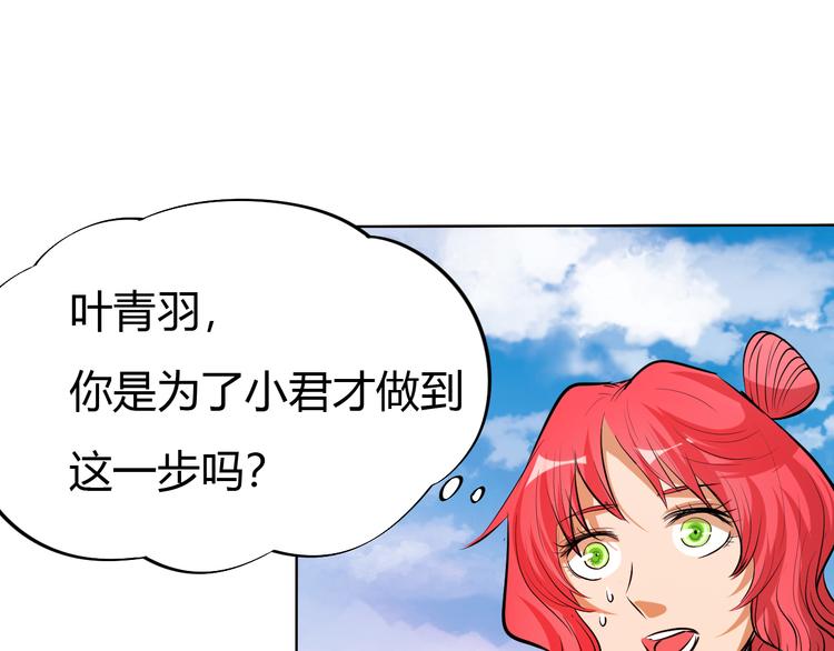 第17话 绝招！(1/2)-第19话