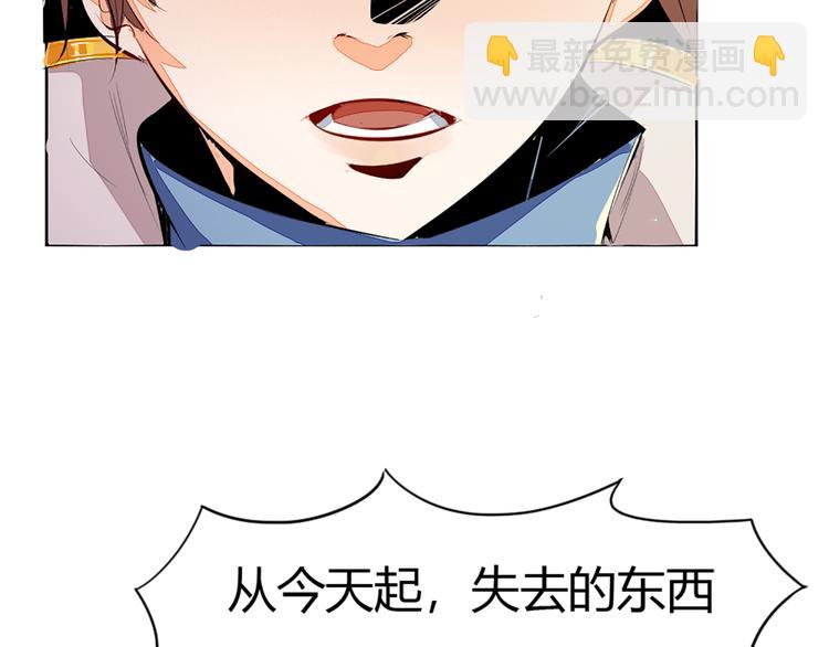 第1话 白鹿学院招生开始！(1/4)-第3话