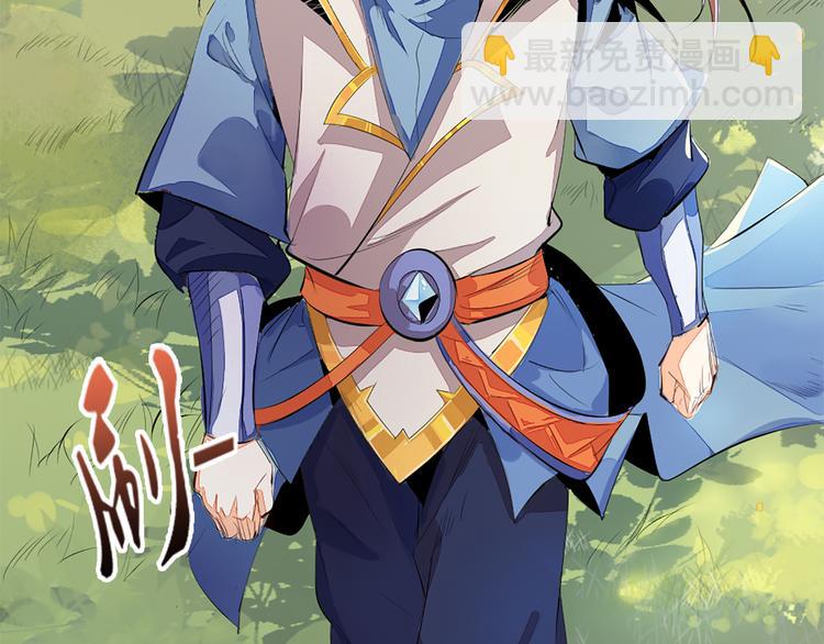 第1话 白鹿学院招生开始！(1/4)-第3话