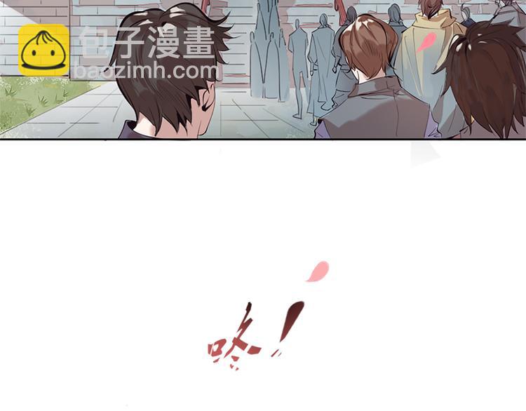 第1话 白鹿学院招生开始！(1/4)-第3话