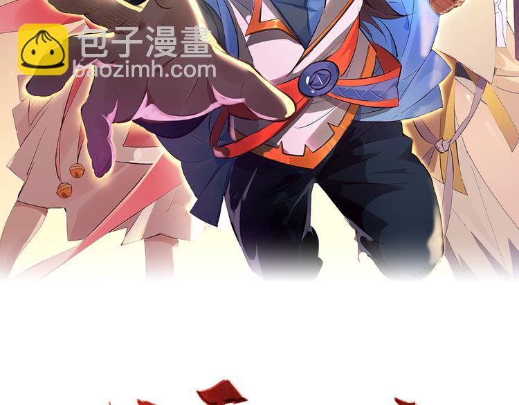 第1话 白鹿学院招生开始！(1/4)-第3话