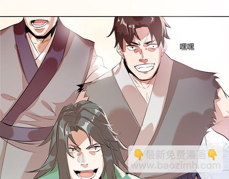 第1话 白鹿学院招生开始！(1/4)-第3话