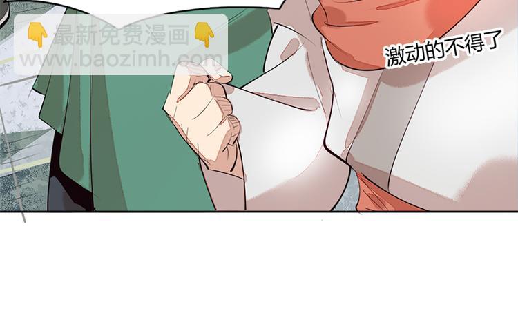 第1话 白鹿学院招生开始！(1/4)-第3话