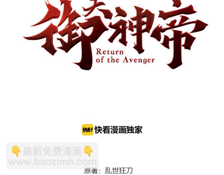 第1话 白鹿学院招生开始！(1/4)-第3话