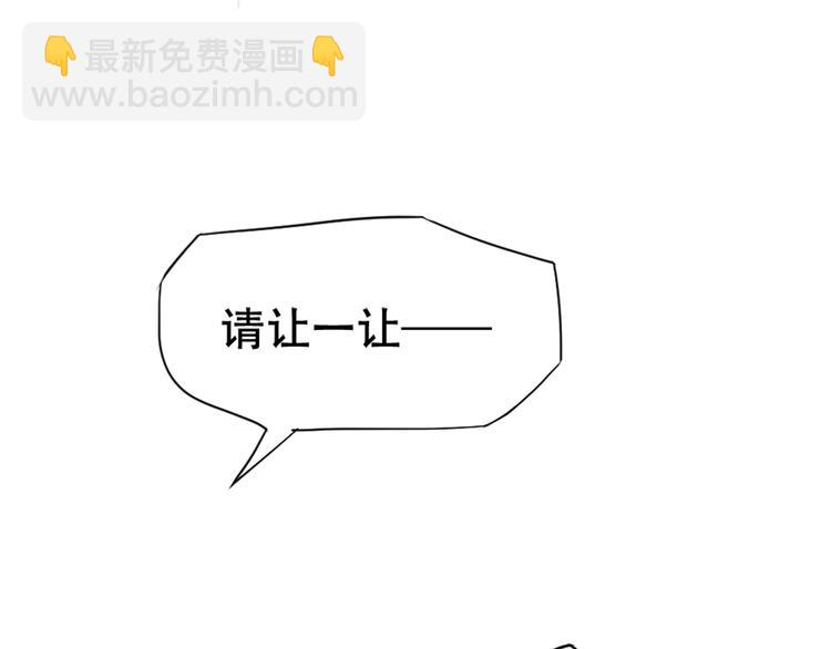 第1话 白鹿学院招生开始！(1/4)-第3话