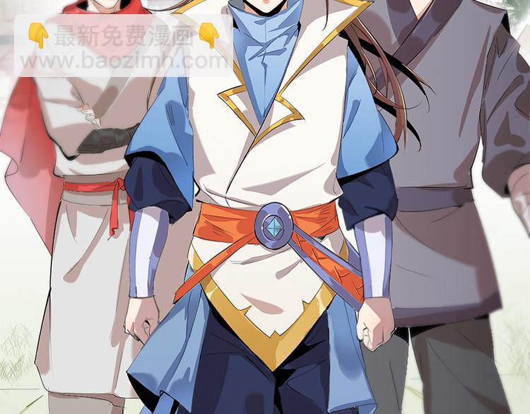 第1话 白鹿学院招生开始！(1/4)-第3话