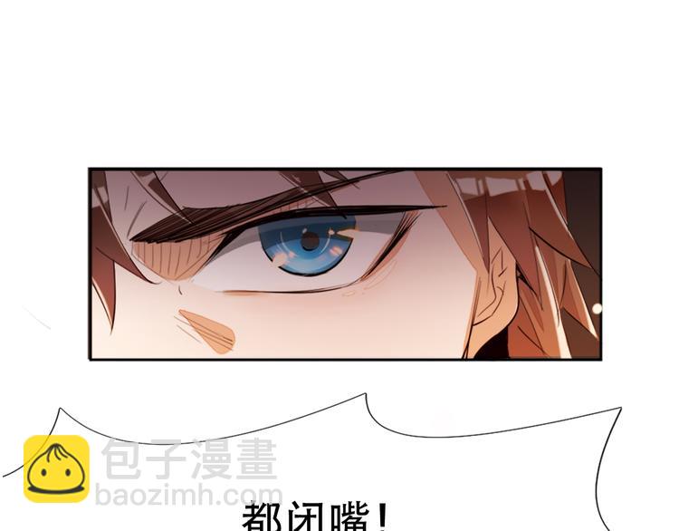 第1话 白鹿学院招生开始！(1/4)-第3话