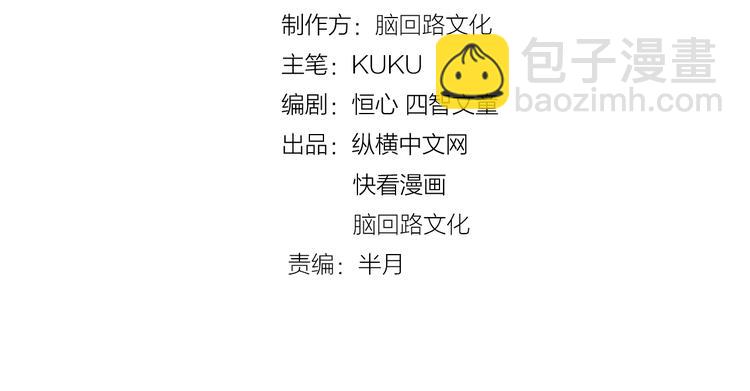 第1话 白鹿学院招生开始！(1/4)-第3话