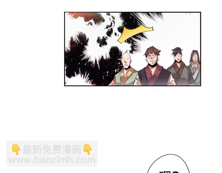 第1话 白鹿学院招生开始！(1/4)-第3话