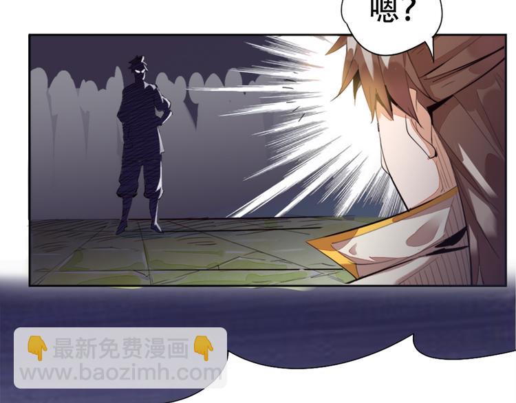 第1话 白鹿学院招生开始！(1/4)-第3话