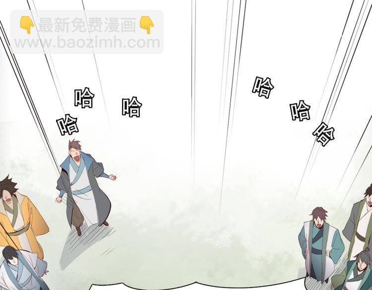 第1话 白鹿学院招生开始！(1/4)-第3话