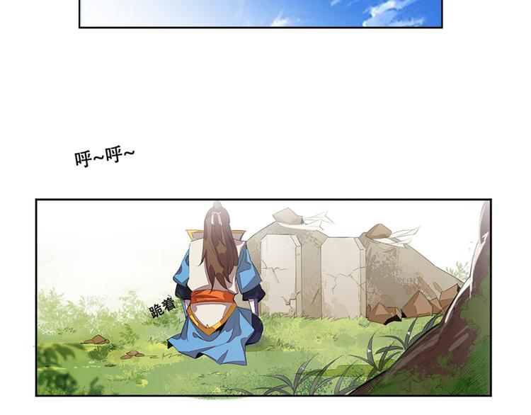 第1话 白鹿学院招生开始！(1/4)-第3话