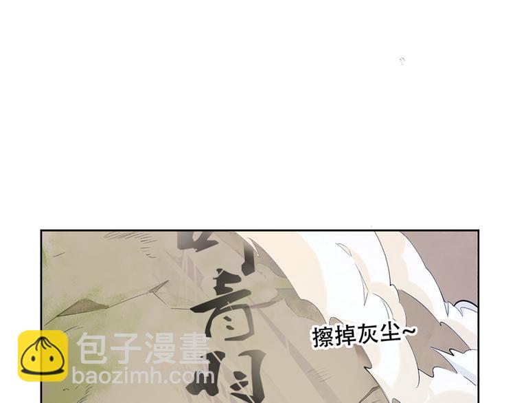 第1话 白鹿学院招生开始！(1/4)-第3话