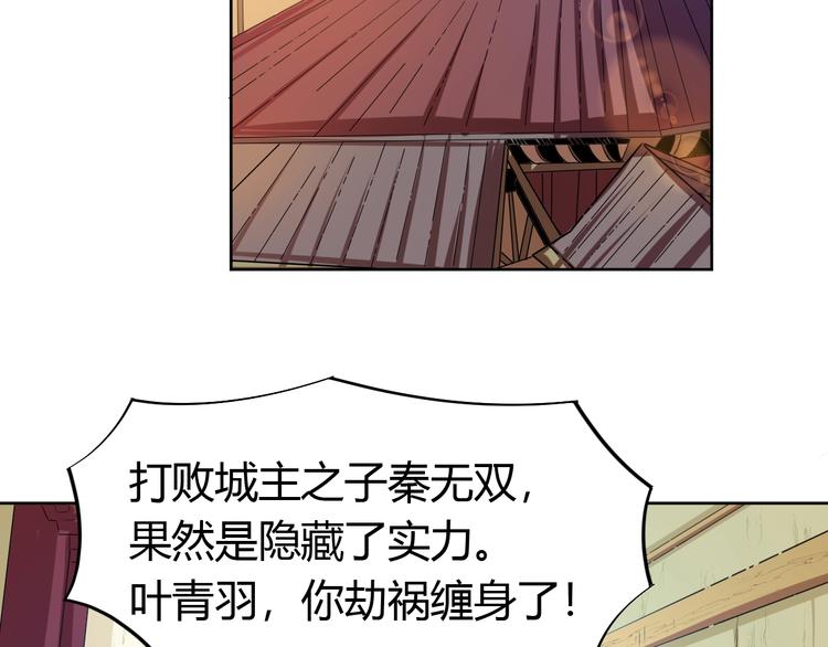 第19话 刺杀者!(1/2)-第21话