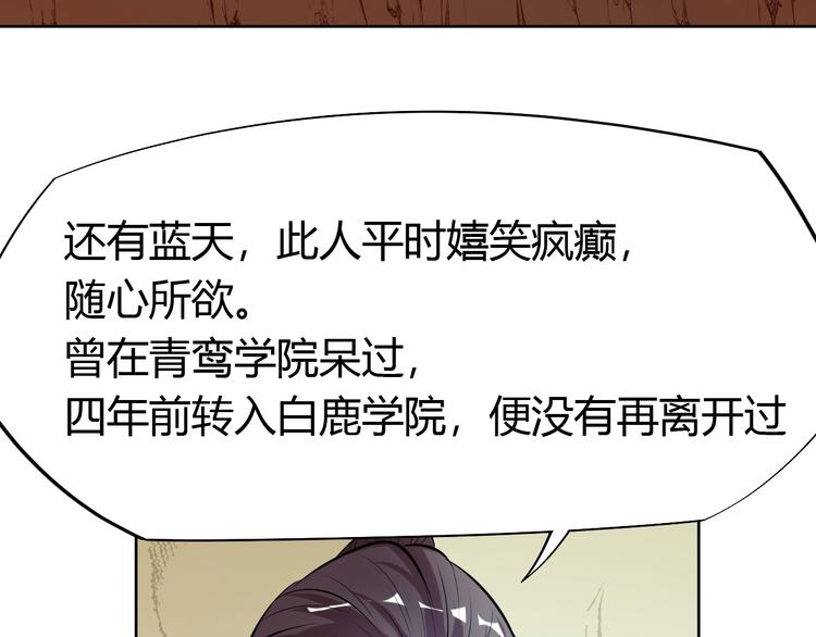 第19话 刺杀者!(1/2)-第21话