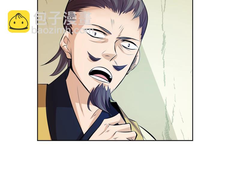 第19话 刺杀者!(1/2)-第21话